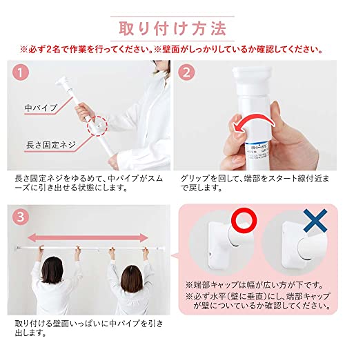 強力安定突っ張り棒 4