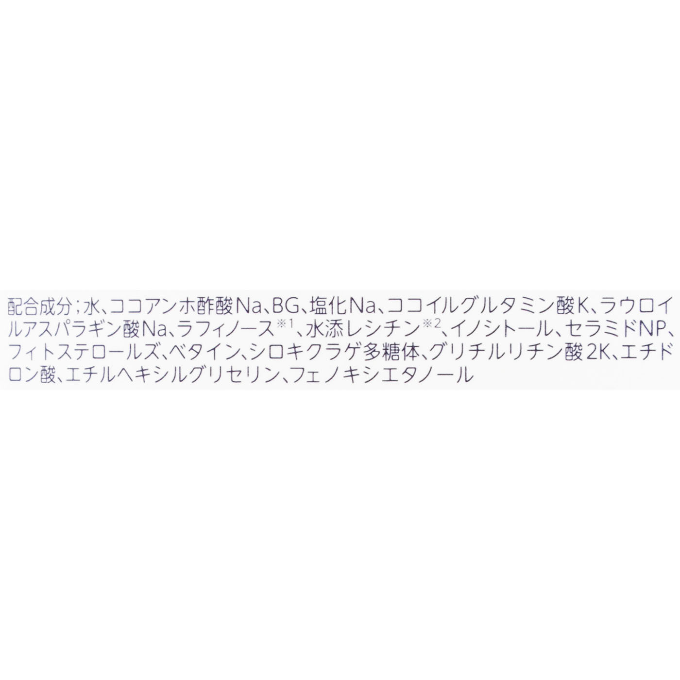 ミルふわ ベビーソープ 2