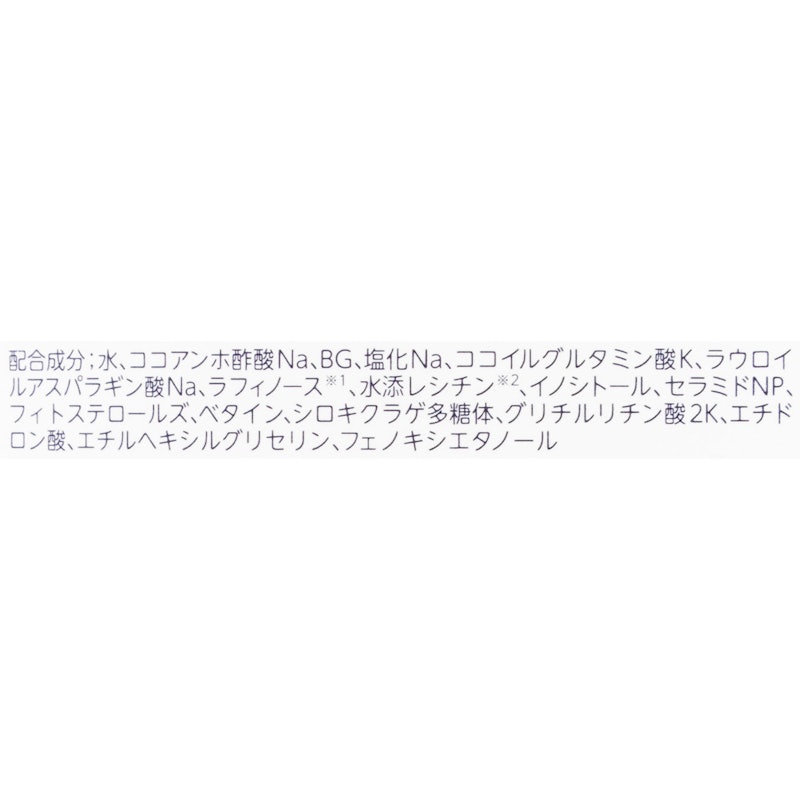 ミルふわ ベビーソープ 2