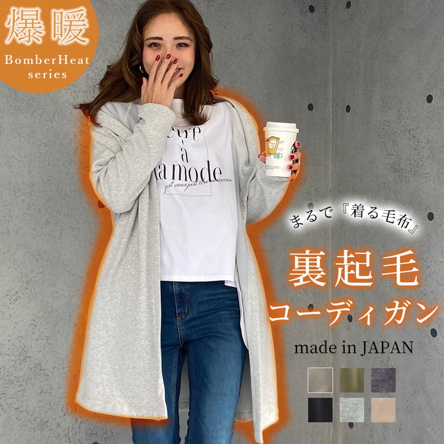 22年 コーディガンのおすすめ人気ランキング40選 Mybest