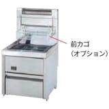 業務用フライヤーのおすすめ人気ランキング【2026年6月】 3