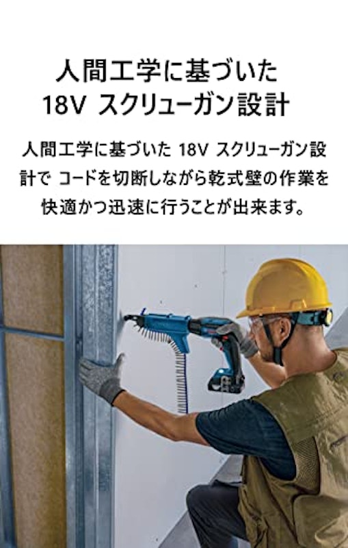 コードレススクリュードライバー 2