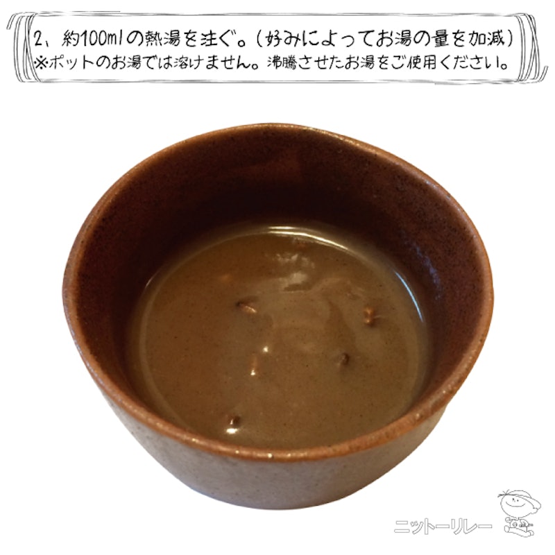 十六穀くず湯 4