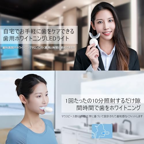 ホワイトニングLEDライト本体＋ジェルセット 2