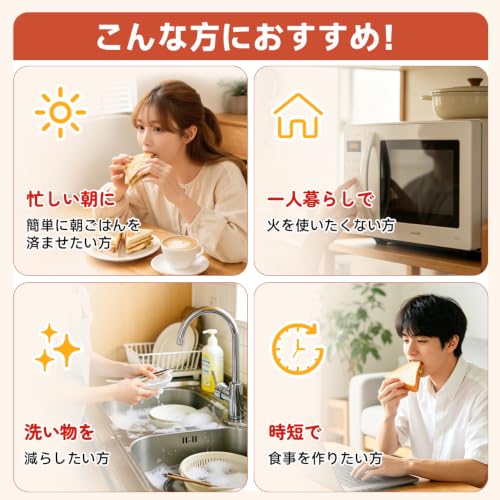 ホットサンドメーカー 8