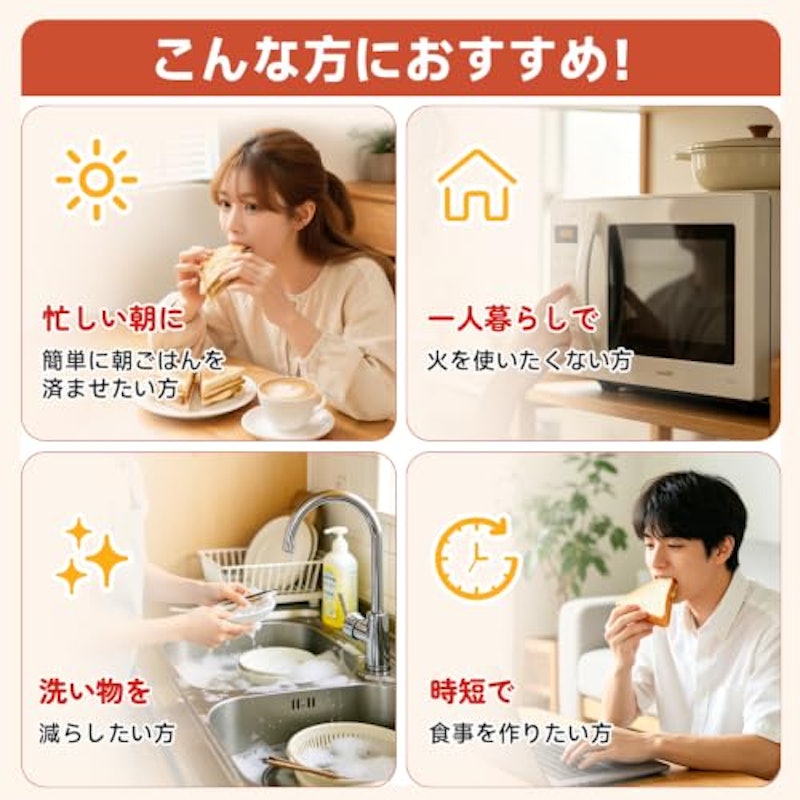 ホットサンドメーカー 8