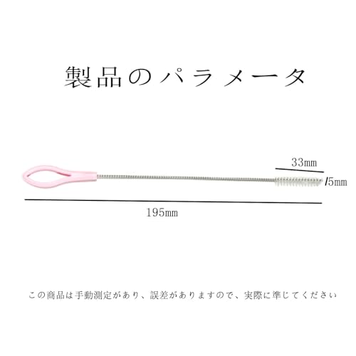 ストローブラシ 3