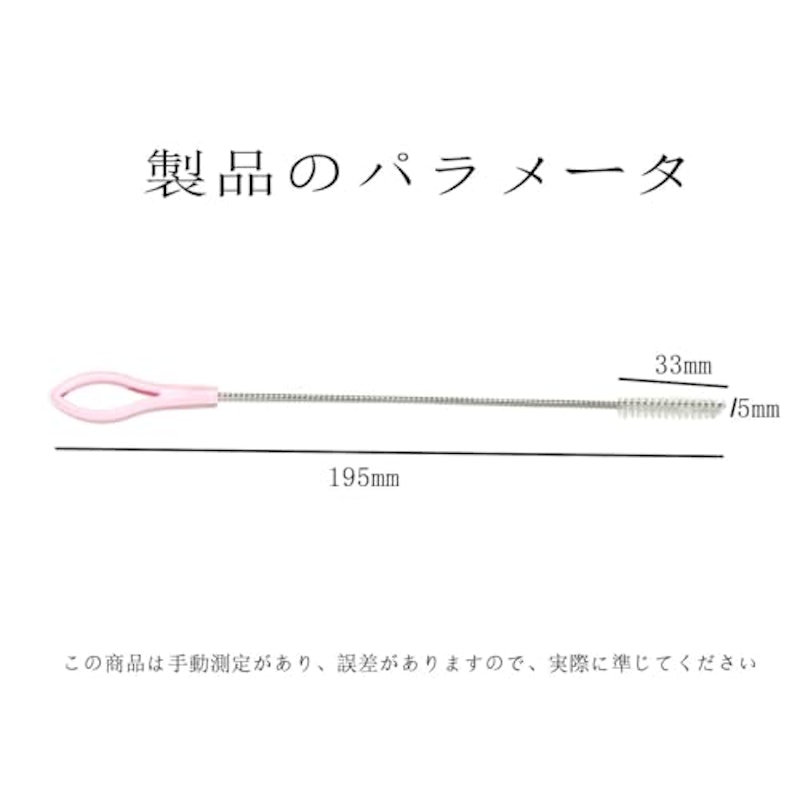 ストローブラシ 3