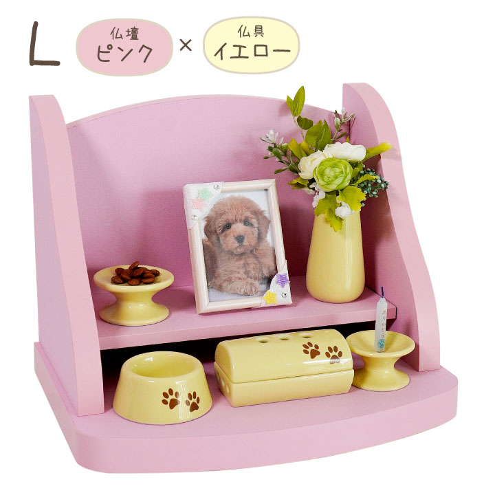 選べるペット仏壇・仏具&フォトフレームセット 32