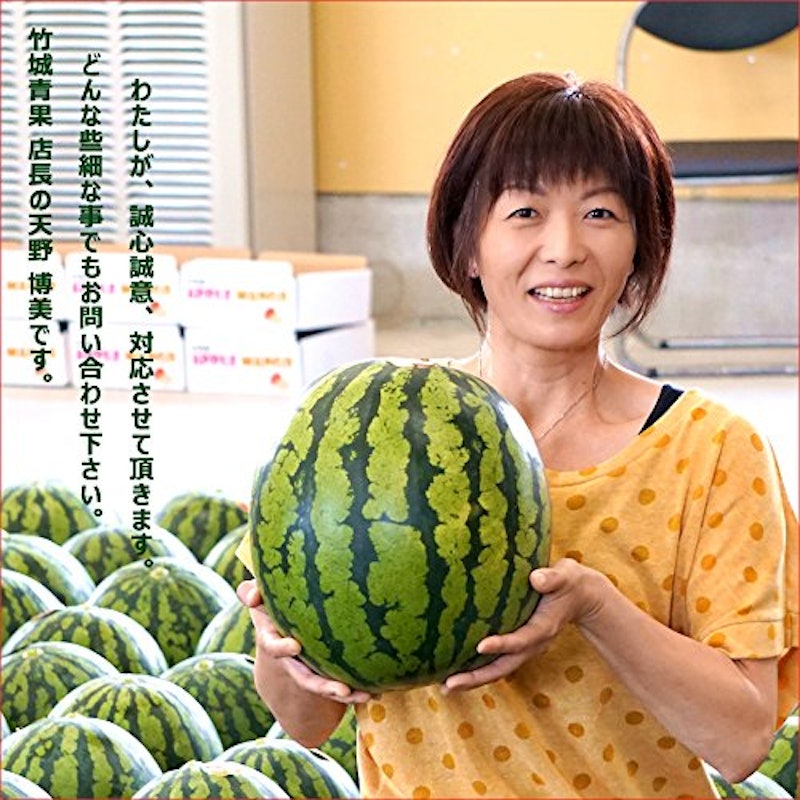 山形県産 尾花沢すいか 6