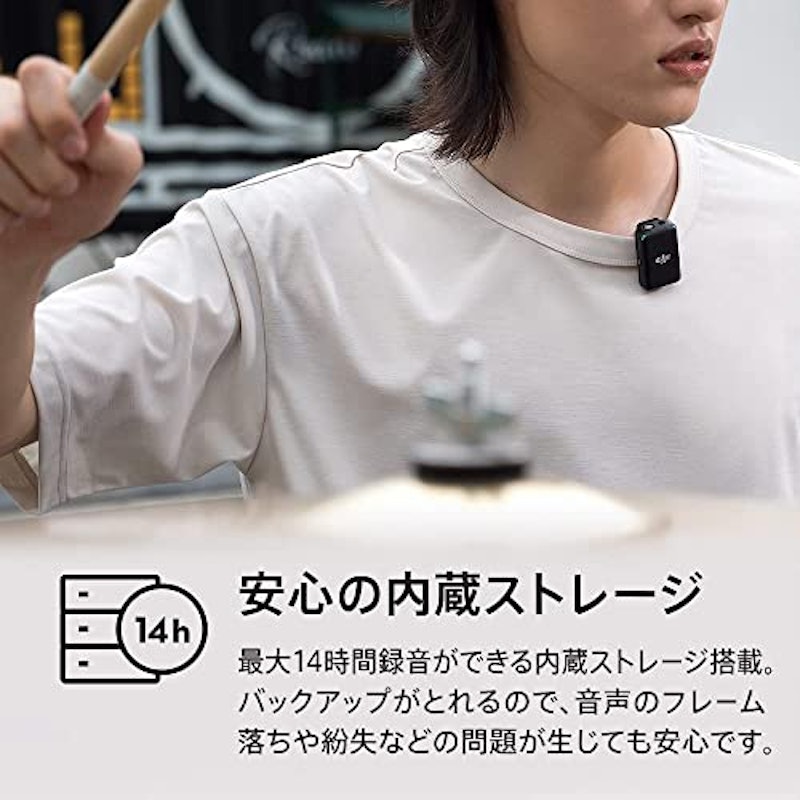 DJI Mic 7