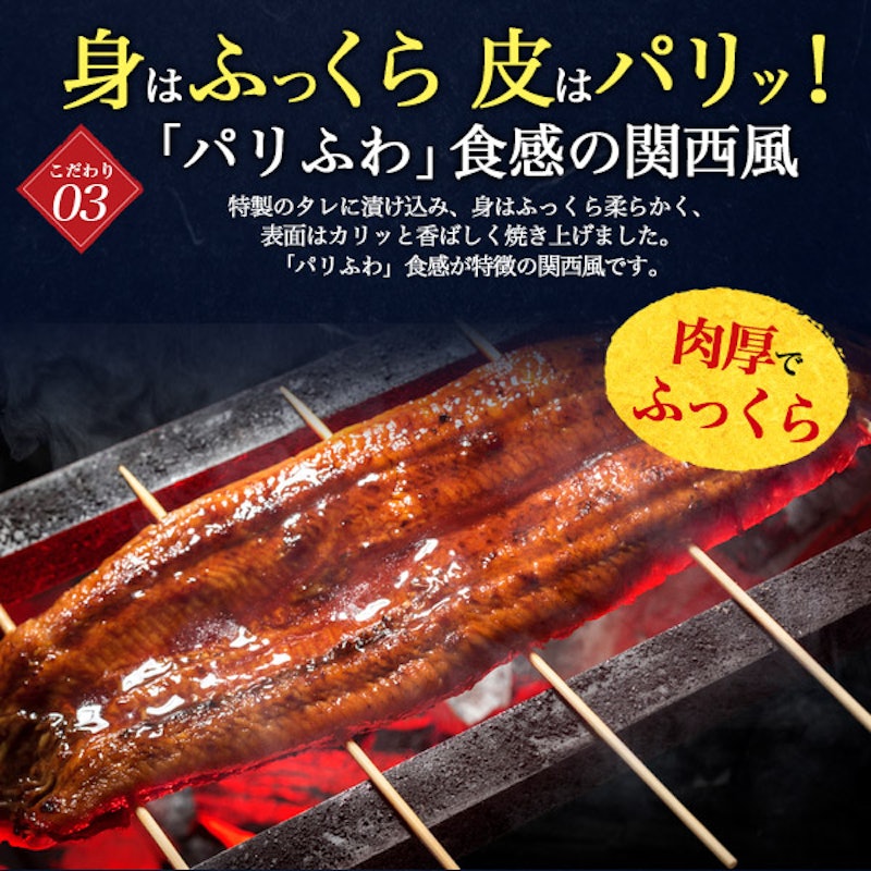 うなぎ蒲焼 5