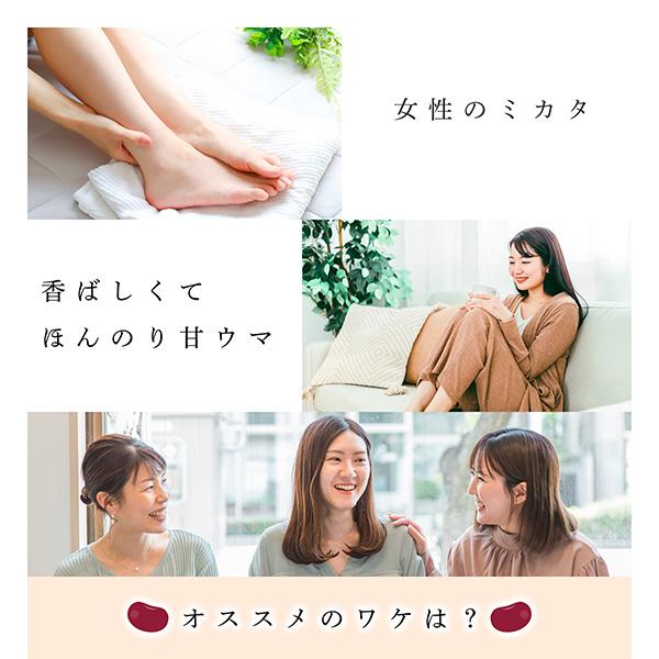 あずき茶 3
