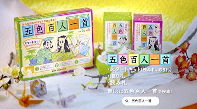 21年 百人一首かるたのおすすめ人気ランキング15選 Mybest 21年 百人一首かるたのおすすめ人気ランキング15選 Mybest