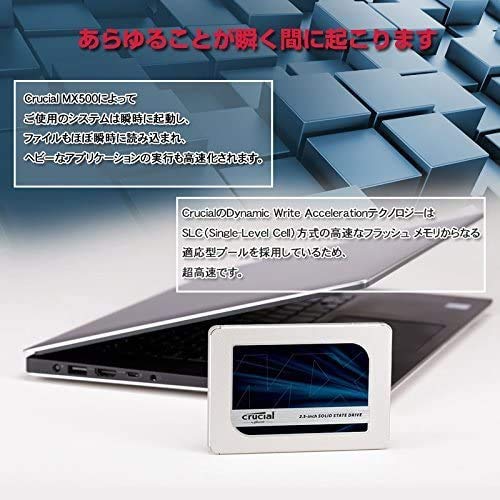 内蔵SSD 6
