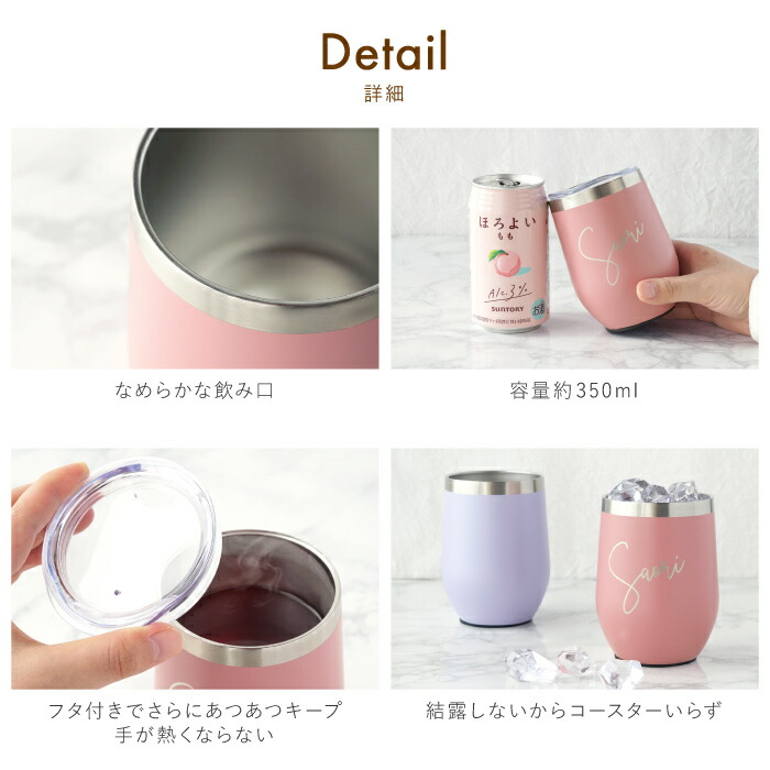 8PPYタンブラー 10