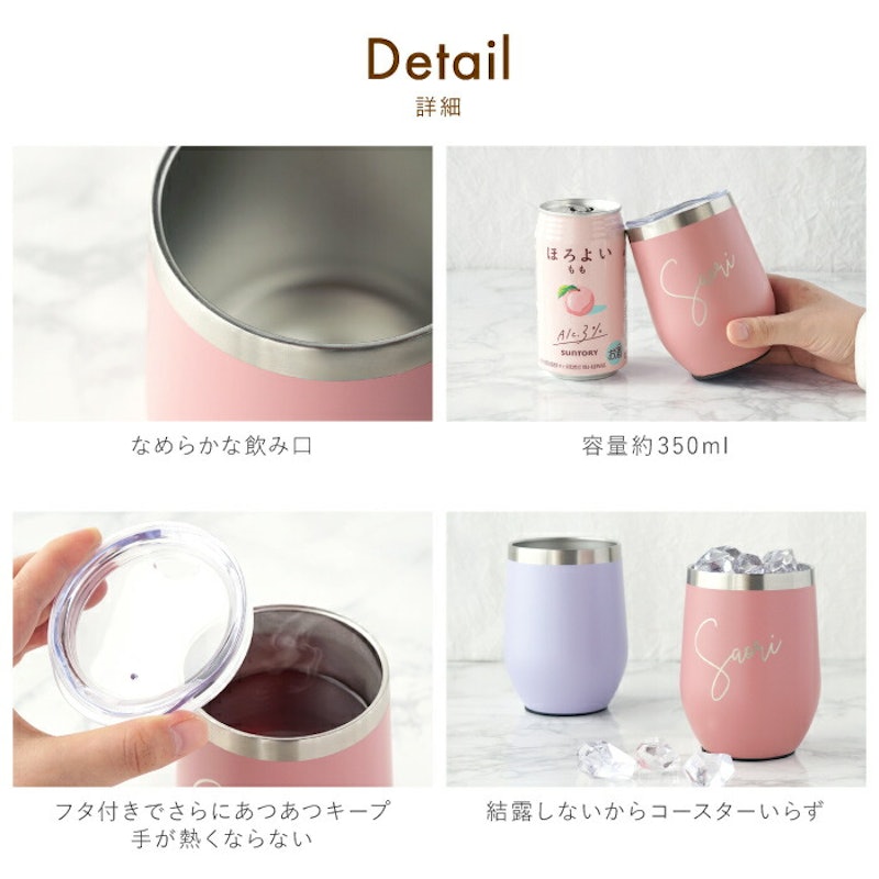8PPYタンブラー 10