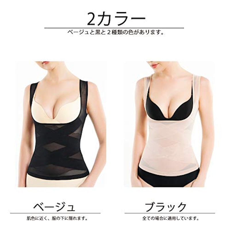ウエストニッパー 6