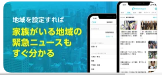 NewsDigest 3