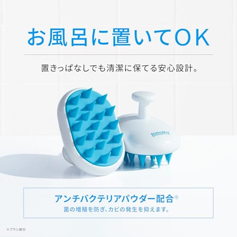 マッサージャー 6