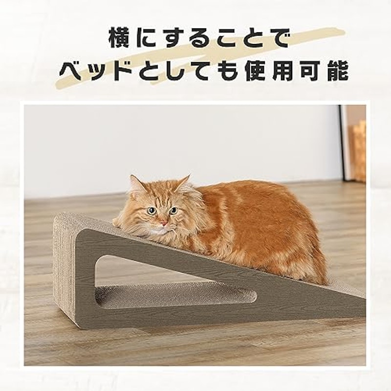 モチーフ爪とぎ スタンドタイプ 4