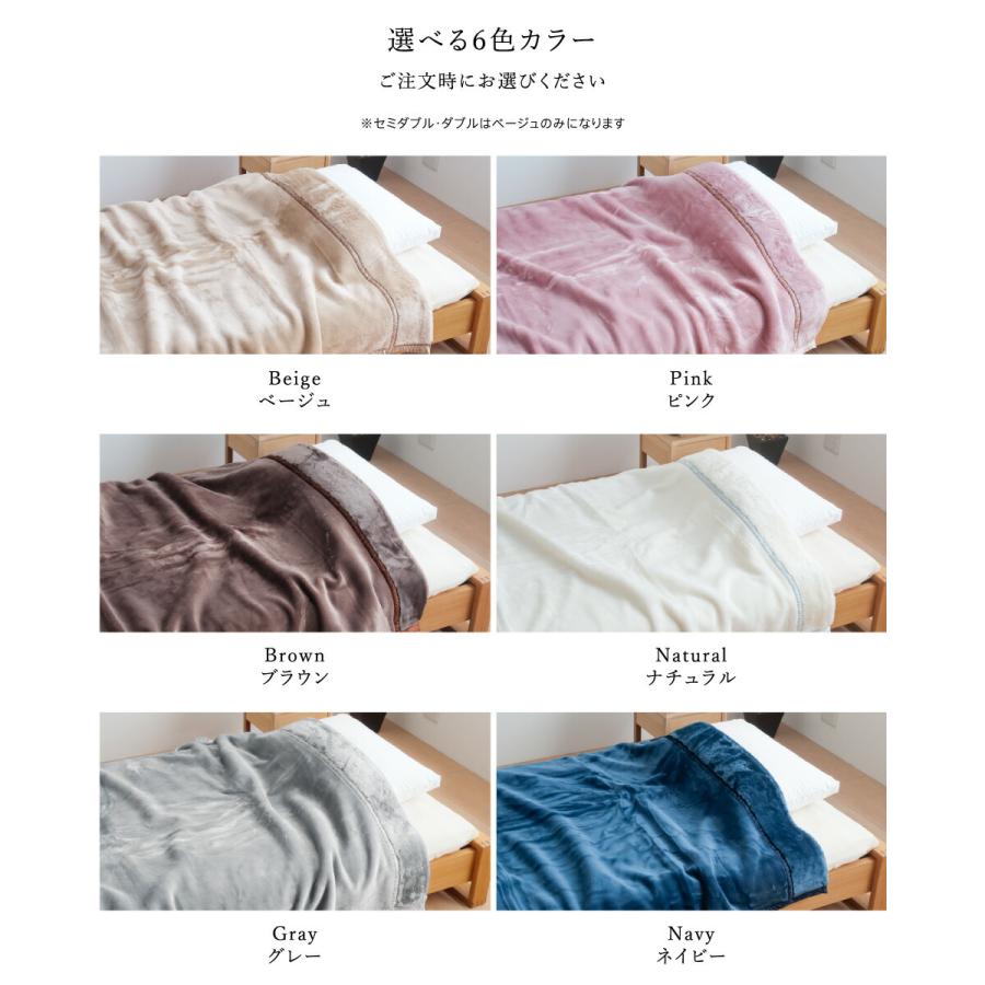 アクリル毛布 4