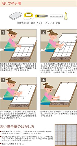 保温断熱障子シート 4