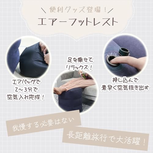 100均 販売 腰枕 フットレスト