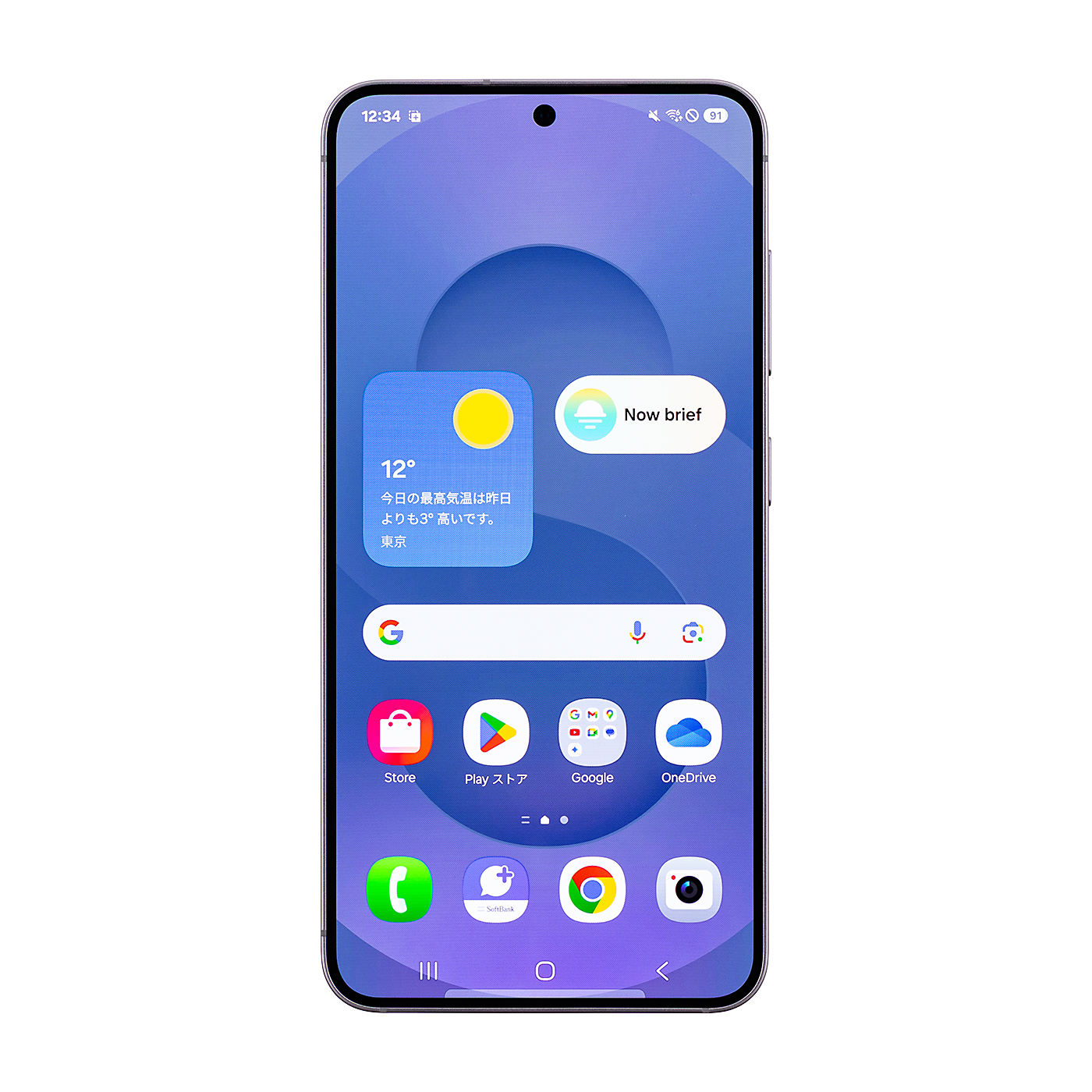 SAMSUNG Galaxy S25を徹底レビュー！実際に使ってわかったよい点・気に