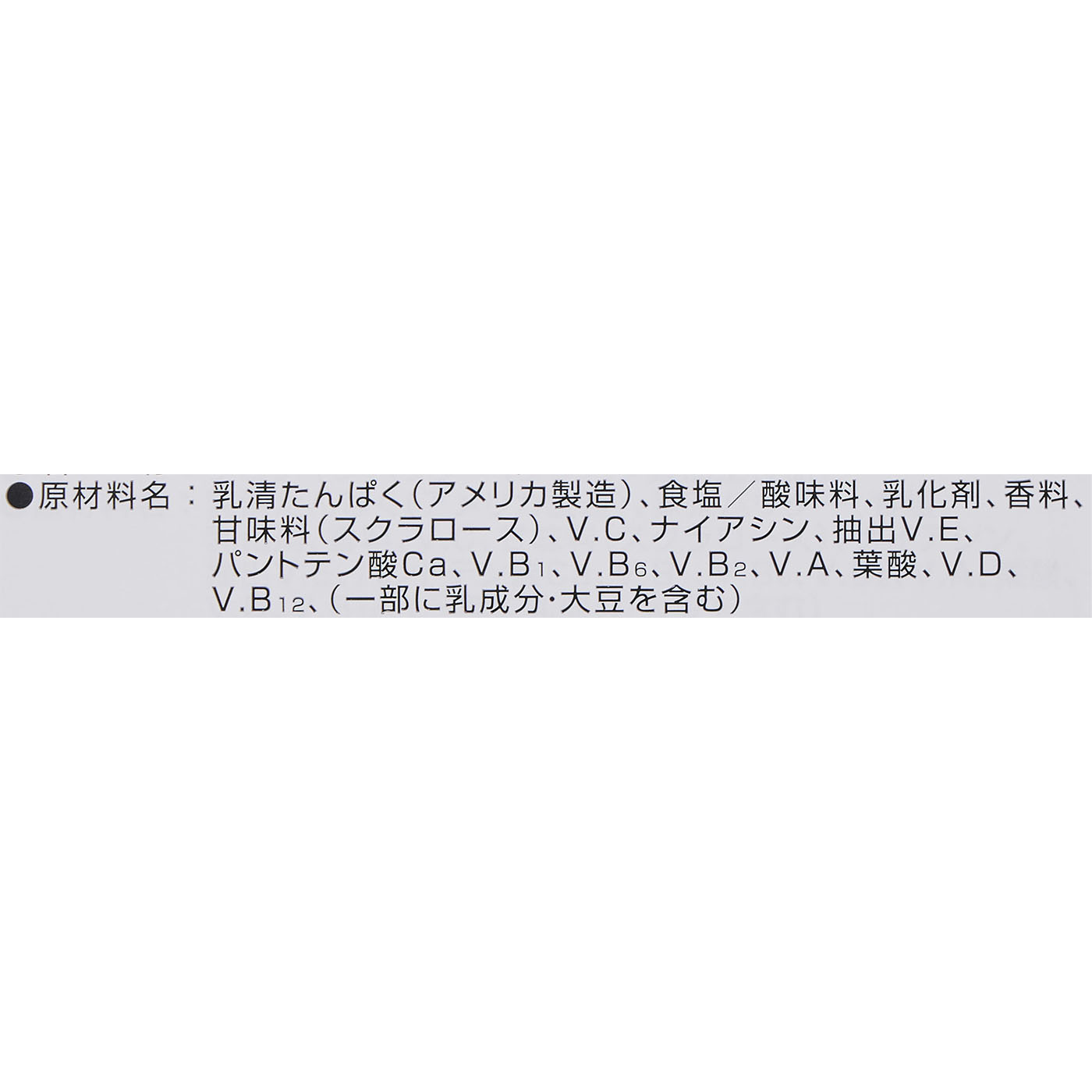 CFM製法 パフォーマンス ヨーグルト風味 5