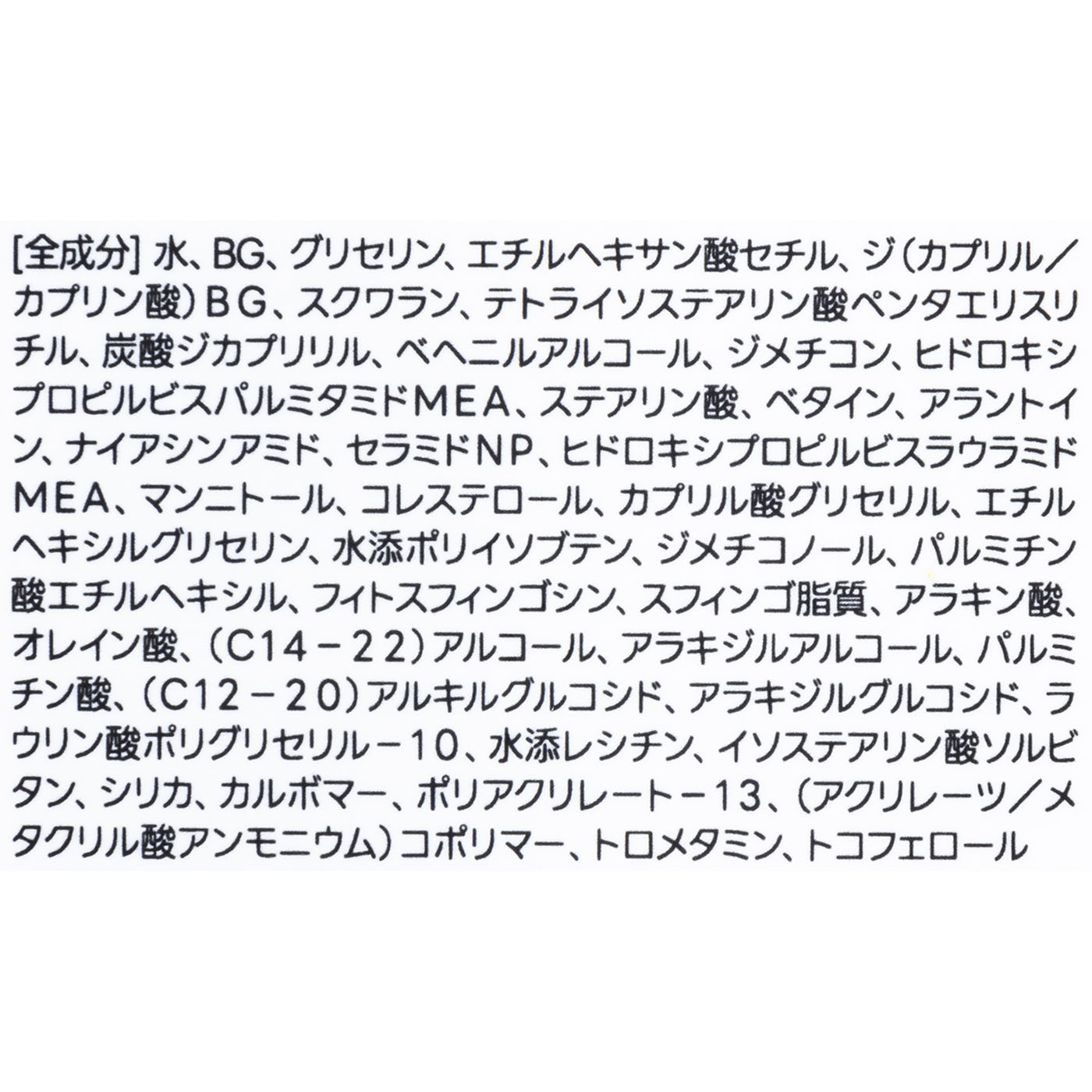 アトバリア365 クリーム 3