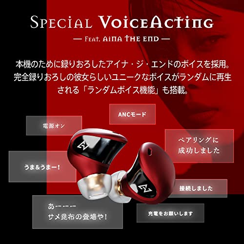 ノイズキャンセリングイヤホン 4