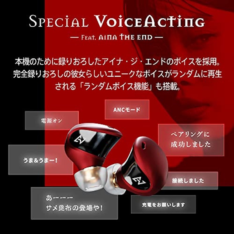 ノイズキャンセリングイヤホン 4