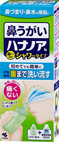 鼻洗浄器のおすすめ人気ランキング【鼻うがいに！2026年6月】 2