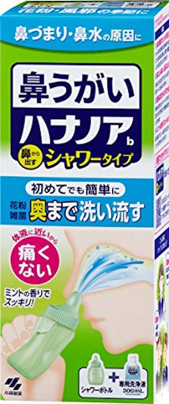 ハナノアb シャワータイプ 1