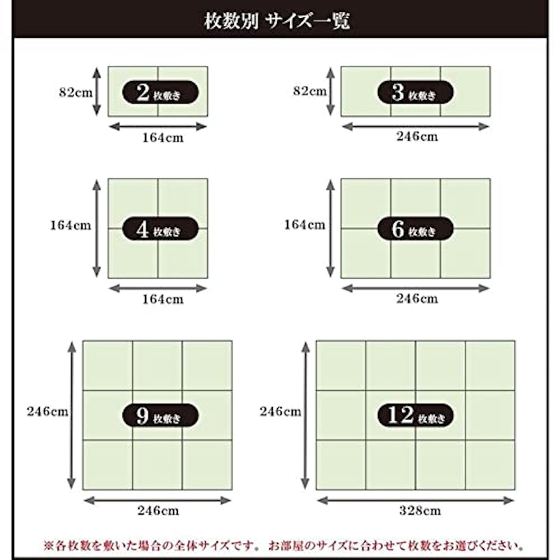 離宮 2