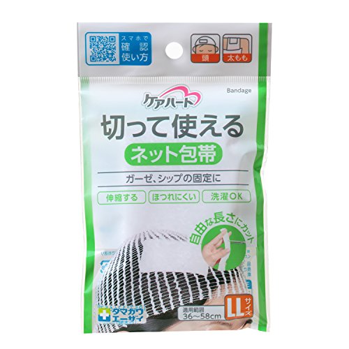 2022年】頭用ネット包帯のおすすめ人気ランキング29選 | mybest