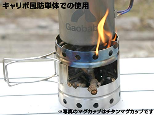 キャリボ チタンマグ＋アルコールバーナーセット 6