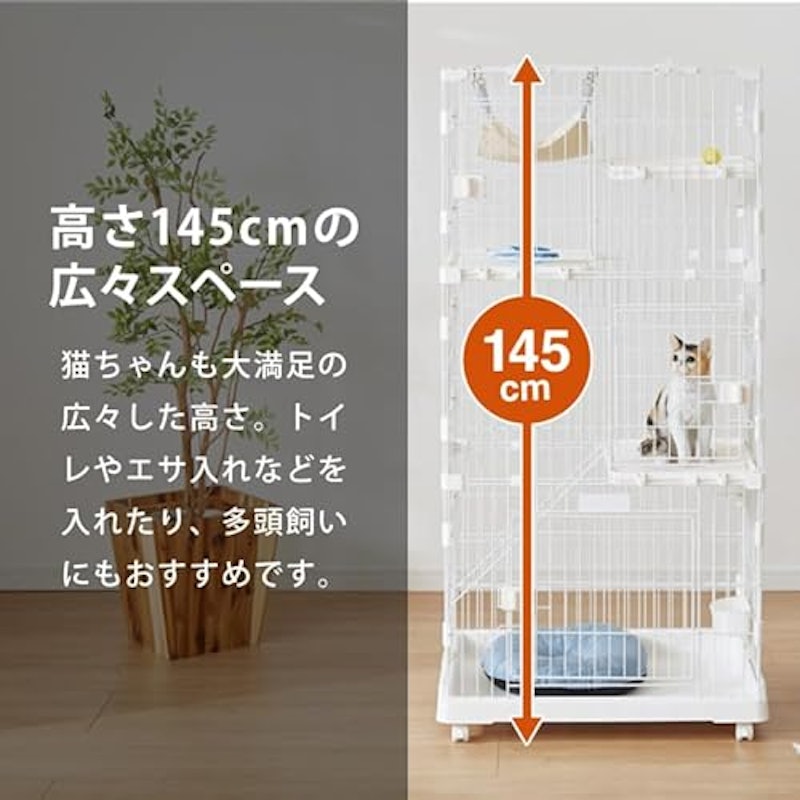 キャットケージ 4