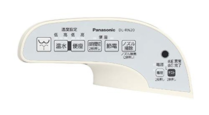 温水洗浄便座 ビューティ・トワレ 2