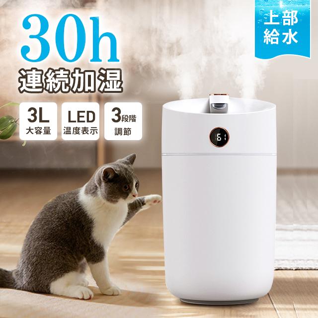 アイリスオーヤマ サーキュレーター加湿器ハイブリット式 アイリスオーヤマ サーキュレーター加湿器 ハイブリッド式 上下