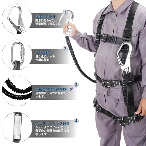 【未使用品】タニザワ ランヤード SHOCK ABSORBER 安全ハーネス 未使用品タニザワ ランヤード SHOCK ABSORBER 安全ハーネス フル