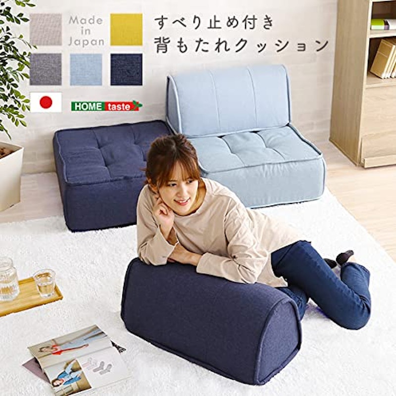背もたれクッション クッシーノ 2