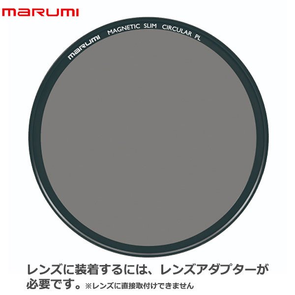 マグネットスリムサーキュラーPL 1