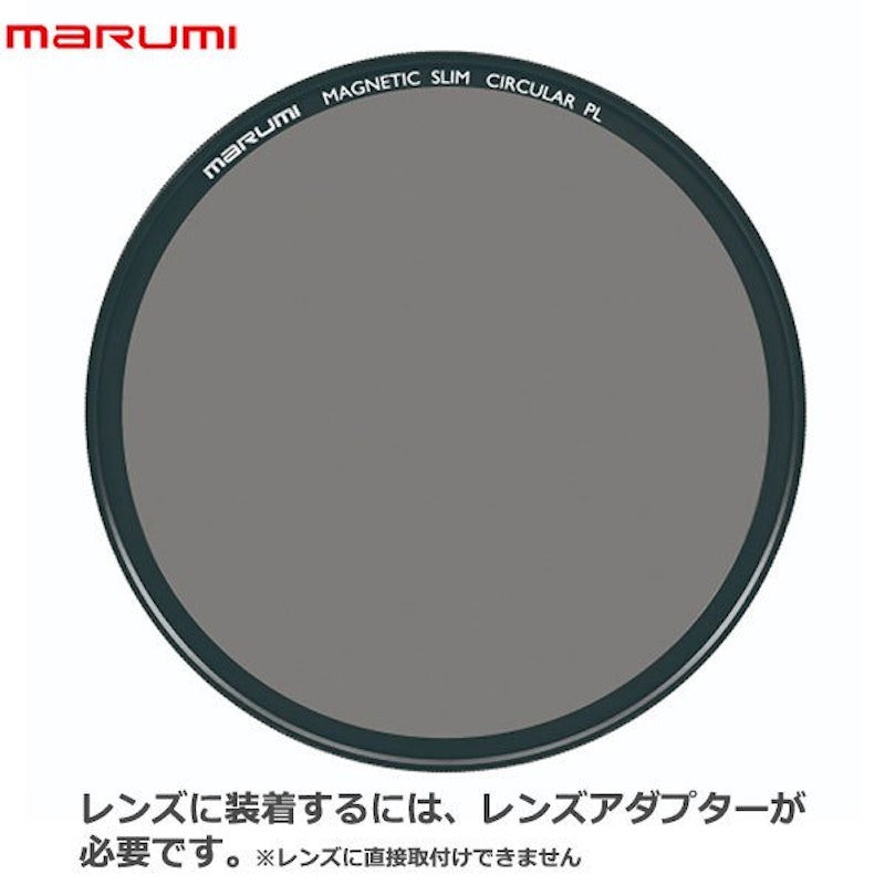 マグネットスリムサーキュラーPL 1