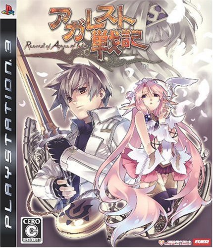 PS3のRPGのおすすめ人気ランキング11選【2024年】 | mybest