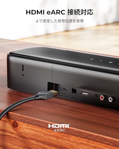 Aura A60 7.1 Soundbar 2
