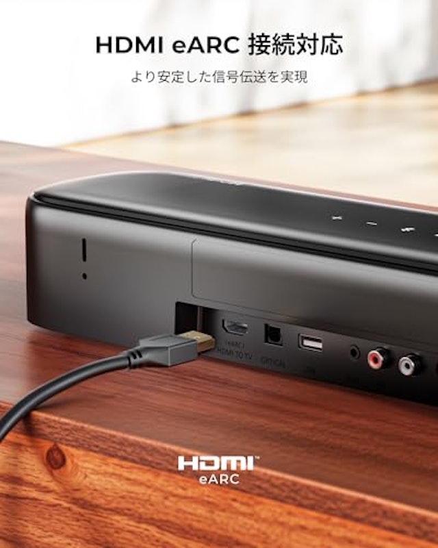 Aura A60 7.1 Soundbar 2