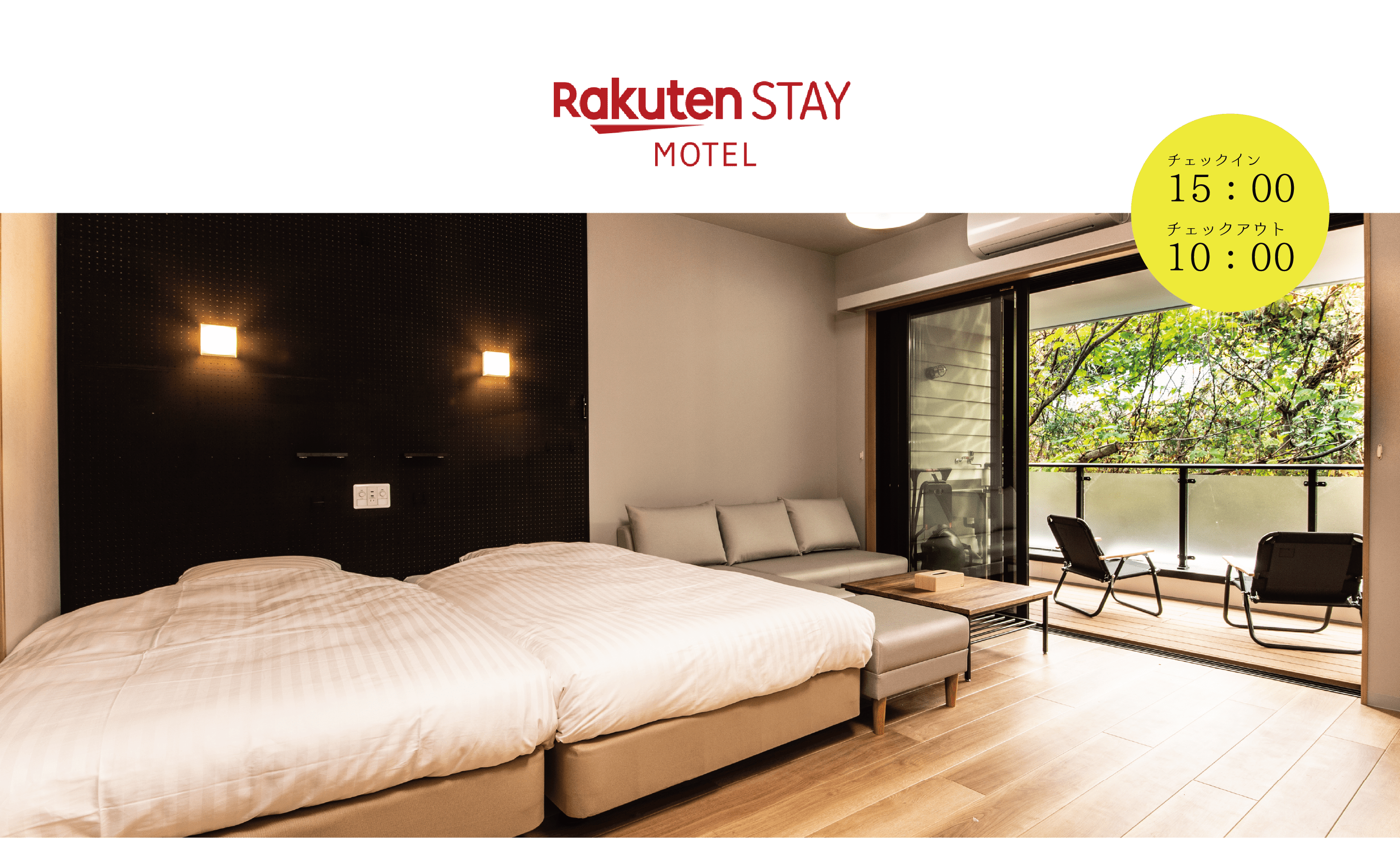 Rakuten STAY MOTEL 日光鬼怒川 1