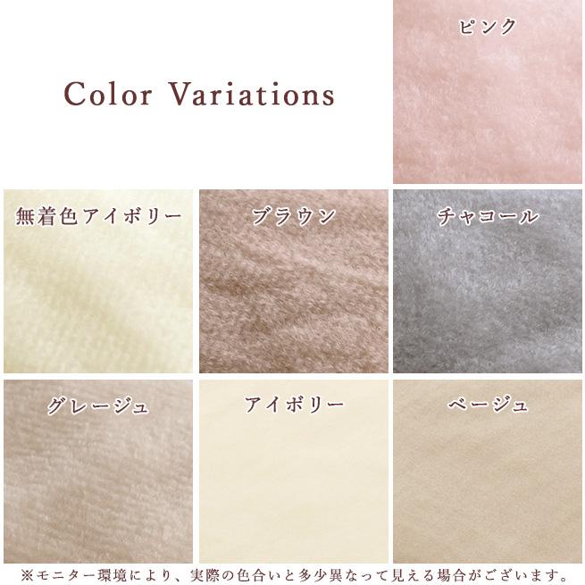  ウール毛布 2
